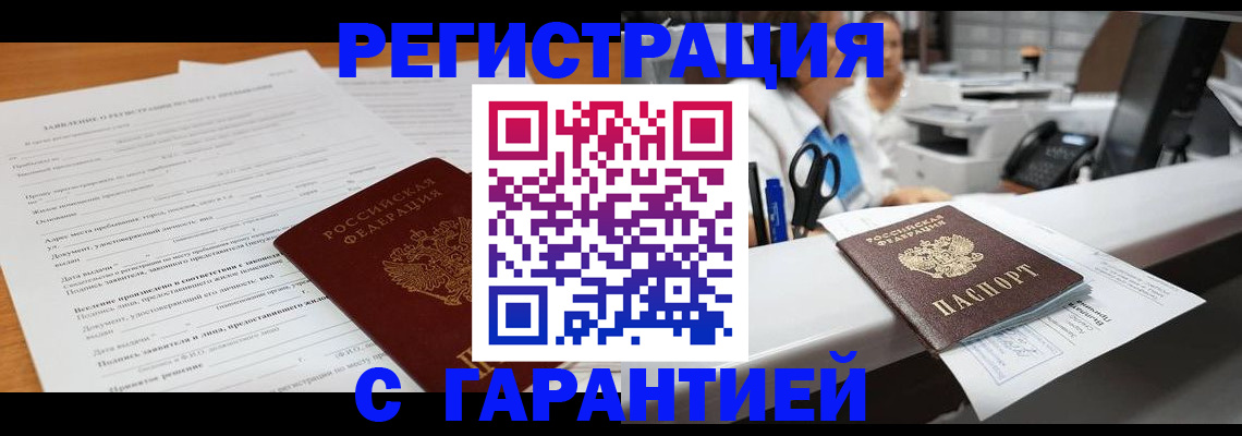 регистрация для школы в Долинске